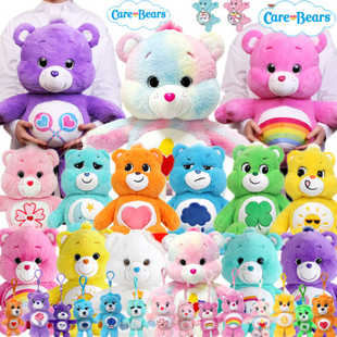 韩国代购carebears玩偶彩虹爱心熊包挂件紫色彩色可爱张敬轩礼物