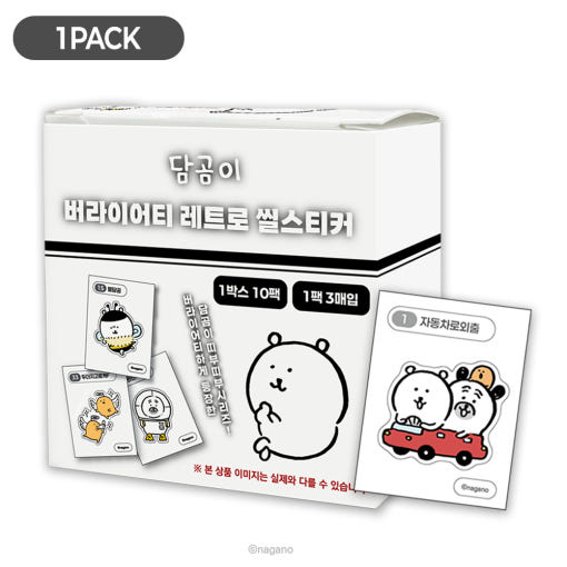 韩国自嘲熊贴纸盲盒限定款