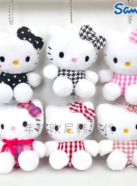 部分现货 韩国正品三丽鸥黑色波点千鸟格kitty毛绒玩偶挂件钥匙扣