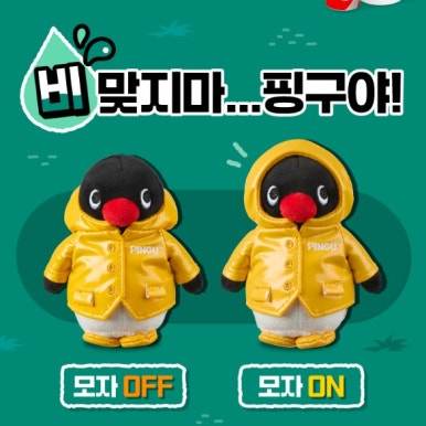 代购pingu电影院联名可爱企鹅
