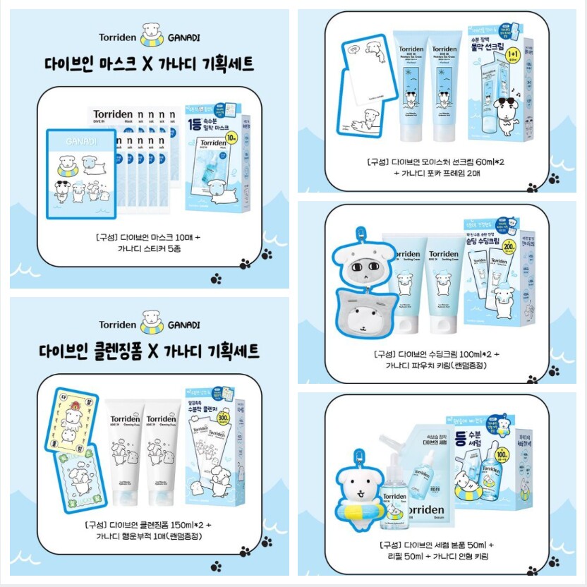 部分现货 韩国正品代购ganadi x oliveyoung联名可爱精华防晒霜