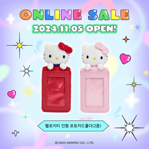 三丽鸥kitty卡套挂件23cm