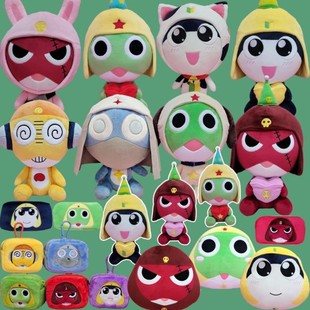 部分现货 韩国正品keroro军曹Giroro二等兵毛绒公仔玩偶抱枕挂件