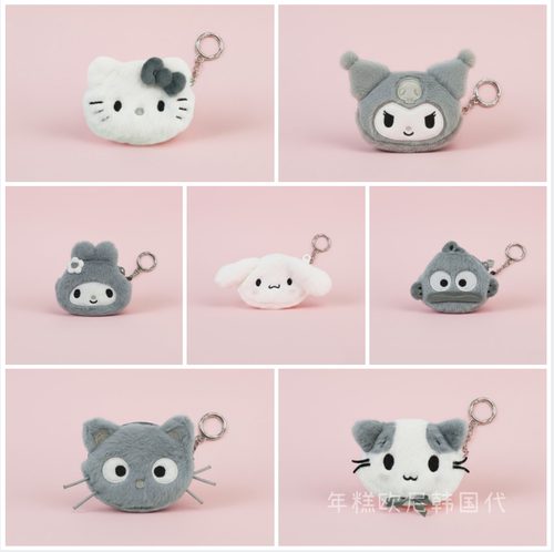 韩国三丽鸥灰白kitty零钱包挂件