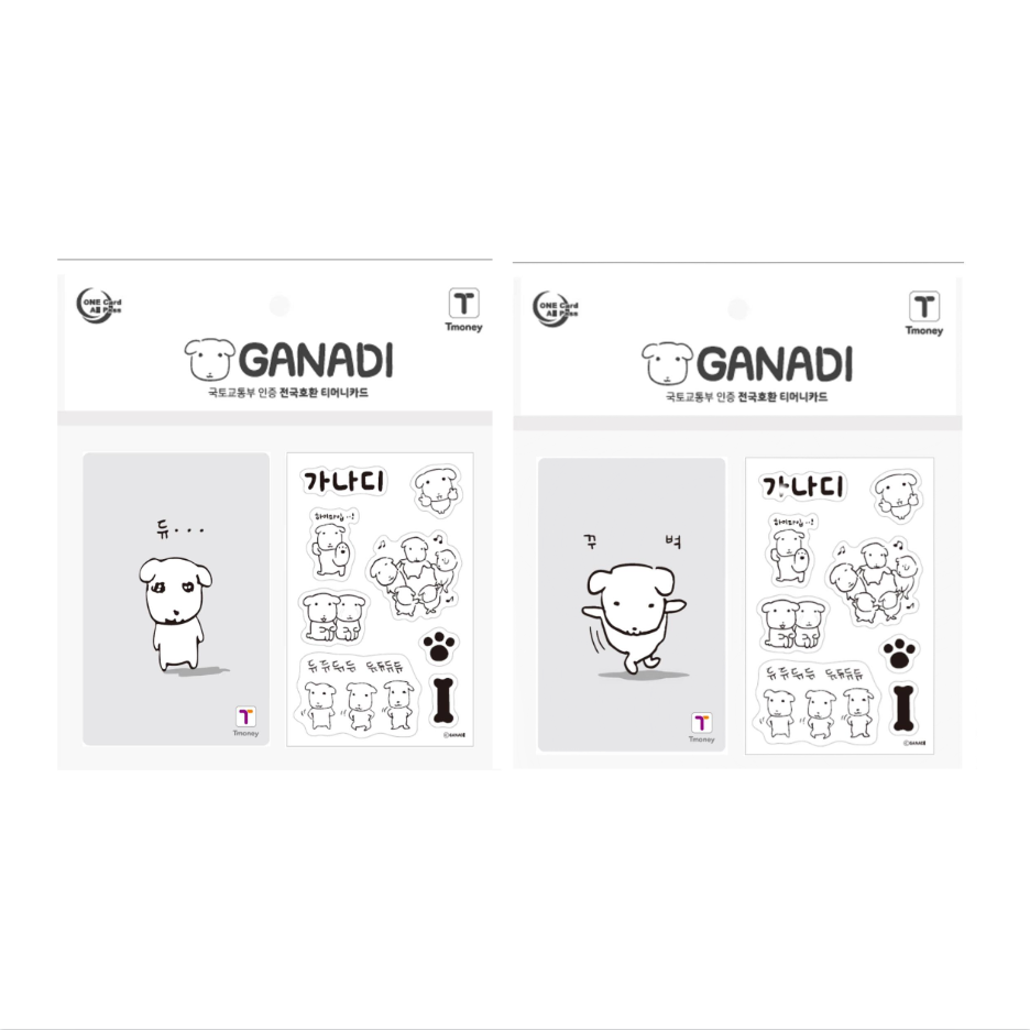 韩国正品代购ganadi交通卡限定TMONEY生活消费卡片送贴纸,模玩/动漫/周边/娃圈三坑/桌游,文化/体育周边,淘宝优惠券,粉丝福利购,淘宝优惠卷