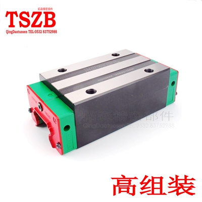 hiwin台湾进口轴承滑块导轨