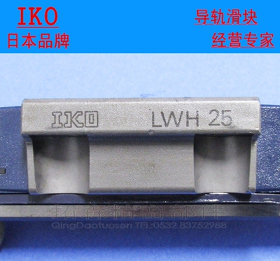 IKO直线性高精密导滑轨滑块 MEC35 ME45 MEG15 ME20 ME25 ME30 SL