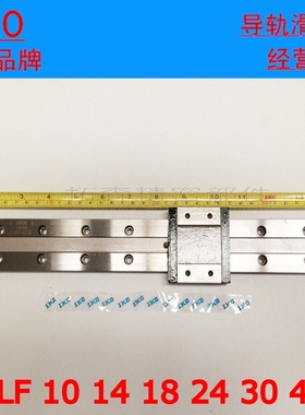 IKO直线性导轨滑块LWLFC10B LWLFG18B LWLF24 LWLF30 LWLF42 BCS