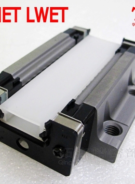 IKO直线性精密导轨滑块 LWETG15 LWET20 LWET25 LWET30 LWET35 SL