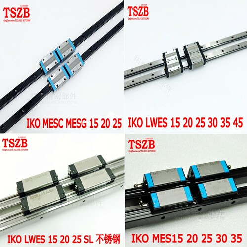 IKO直线性精密导轨滑块 MHS15 MHSG25 MHS30 MHS20SL C1HS2 C1HS1
