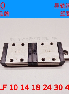 IKO直线性导轨滑块MXD/LRXD12 15 MXDL20 25 30 35 45 55 65方型