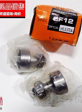 THK凸轮导向器轴承 CF 6 8 10 12 16 25 24-1 30-1 30-2 A B M UU