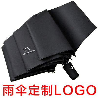 公司伴随手礼品赠送客户定制logo