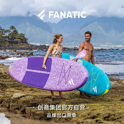创意集团FANATIC品牌桨板充气巡航竞速SUP划水成人浆板冲浪板套装
