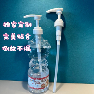 泰国kitty矿泉水可爱瓶按压头泵头乳液按压式嘴饮料瓶绿茶瓶挤压