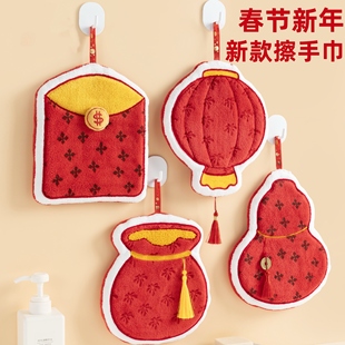 春节擦手巾可爱挂式家用擦手毛巾新年伴手礼儿童吸水手帕节日礼物