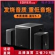 EDIFIER 漫步者 R601无线蓝牙音箱2.1电脑多媒体木质音响低音炮