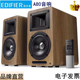 AIRPULSE EDIFIER 有源音箱低音炮 A80无线蓝牙HIFI书架式 漫步者