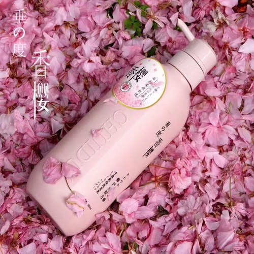 垂度香樱丰盈蓬松洗发乳改价19.9