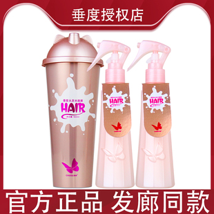 垂度头发水面膜免洗营养柔顺奶茶杯补水滋润秀发女喷雾液改善毛躁