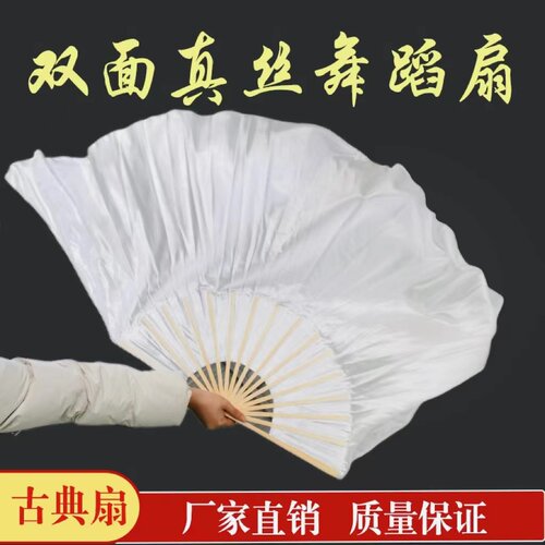 盛世鸿姿雪中梅古典舞扇