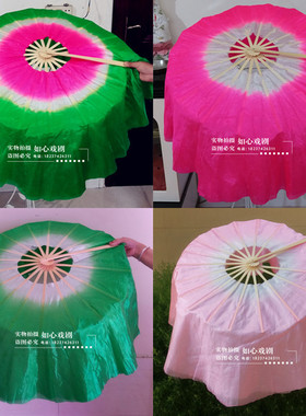 360度雨中花舞蹈扇 咏荷扇子 秧歌扇 荷叶扇广场跳舞扇圆扇