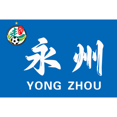 湘超湖南足球联赛队旗司旗定制