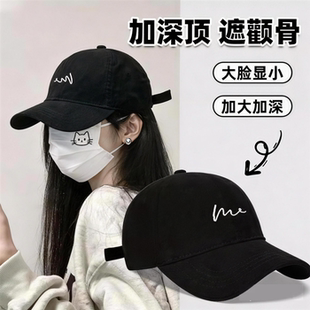 新款 男宽檐防晒鸭舌帽子 黑色棒球帽女加大头围显脸小2026春秋夏季