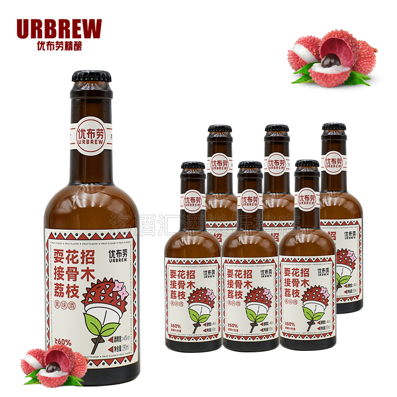 优布劳啤酒耍花招接骨木荔枝果味酒 ≥4度390ml 微醺果啤 小瓶装