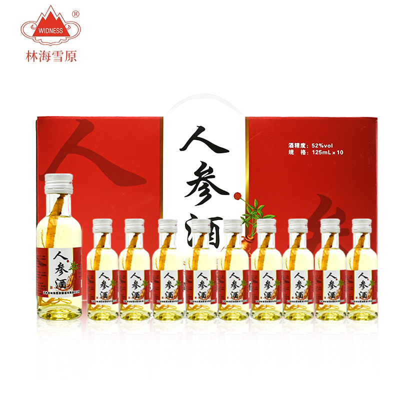林海雪原人参酒52度手提小箱