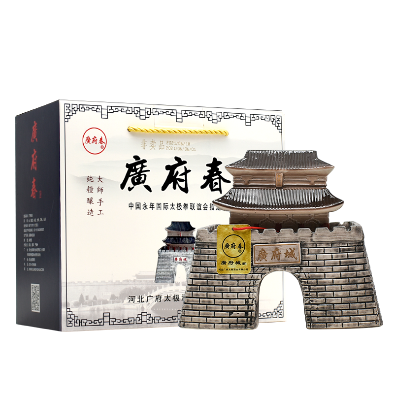 双11广府春酒 42度1000ml礼盒 浓香型白酒 河北邯郸永年特产送礼