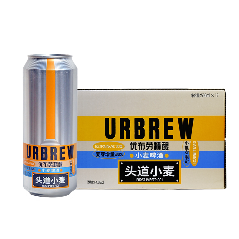 节日送礼 优布劳头道小麦啤酒 ≥4.1度精酿啤酒微醺啤酒日期新鲜