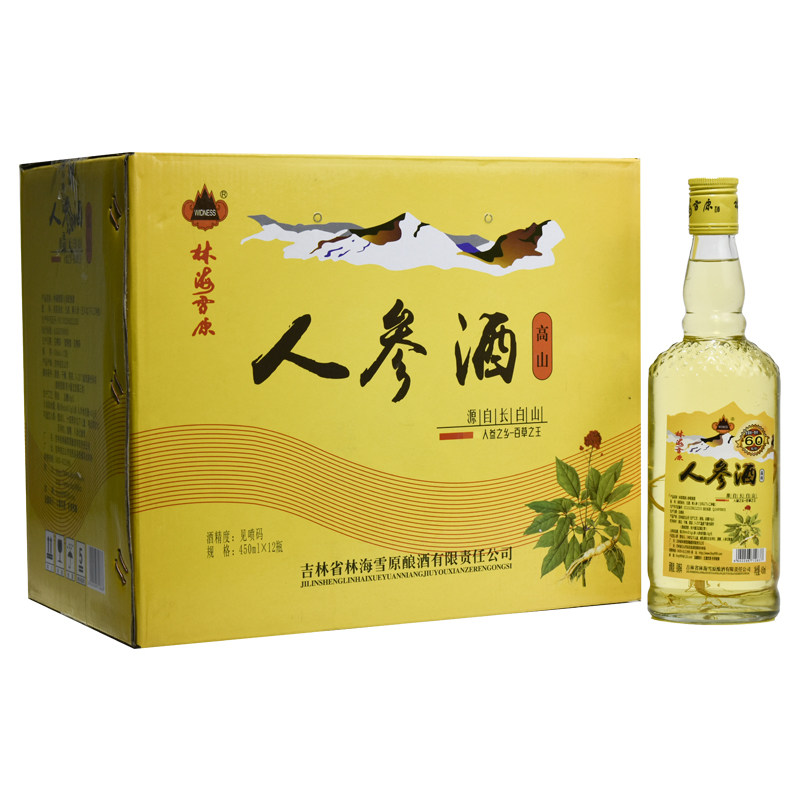林海雪原高山人参配制酒42度/52度450ml*12整箱装吉林长白山特产