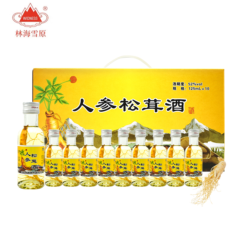 林海雪原人参松茸酒白酒52度 125ml*10瓶手提箱装送礼长白山特产-封面