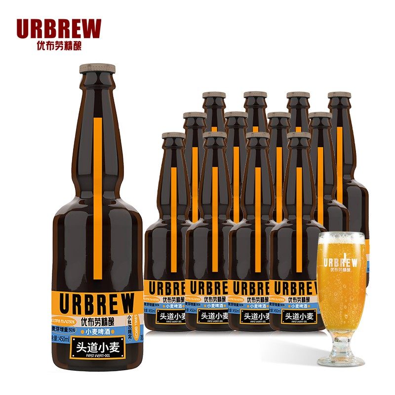 年货送礼优布劳12.0&deg;P头道小麦啤酒&ge;4.1度德式精酿麦芽啤麦香啤