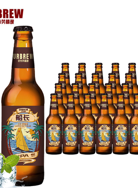 年货送礼优布劳啤酒 6度船长IPA60海里精酿啤酒 330ml麦汁15.0°P