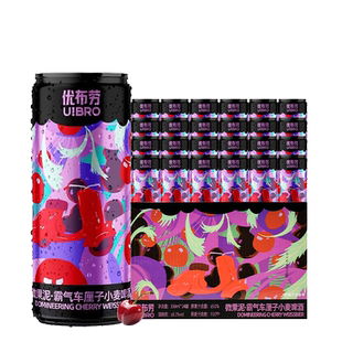 果味酒3.3度女士 微果泥霸气车厘子小麦啤酒 优布劳精酿啤酒 新品