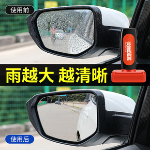 汽车挡风玻璃油膜去除剂防雾剂去污清洁剂后视镜镀膜防雨驱水剂