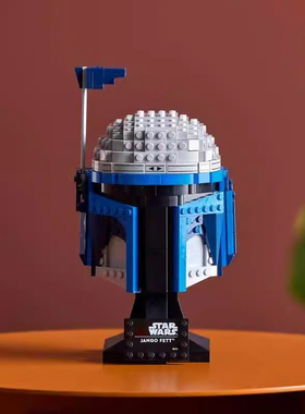 星球大战系列詹戈·费特头盔男孩儿童拼装积木玩具模型礼物75408