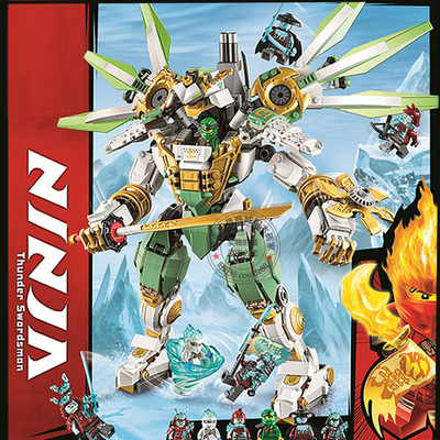 幻影忍者劳埃德泰坦机甲战车