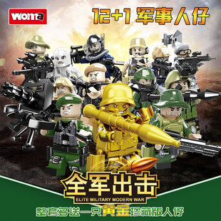 沃马积木全军出击军事特种兵部队特警人仔黄金小人偶男孩拼装玩具