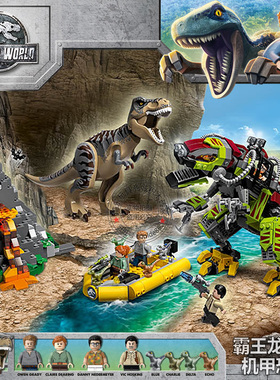 侏罗纪霸王龙大战机甲恐龙世界公园3男女孩拼装积木玩具礼物75938