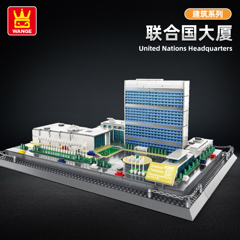 万格世界名建筑联合国大厦白宫大楼高难度成年人拼装积木玩具模型