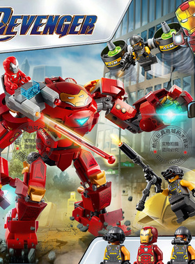 超级英雄钢铁侠反浩克装甲大战AIM特工人子男孩拼装积木玩具76164