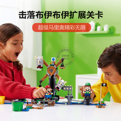 超级马里奥男孩女孩积木玩具