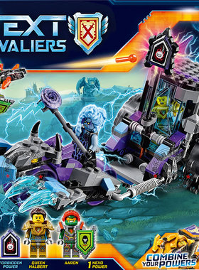 未来骑士团系列雷电女巫机关监狱战车男孩儿童拼装积木玩具70349