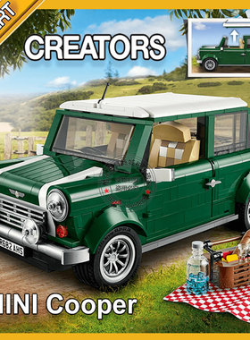 创意系列10242 Mini Cooper迷你车赛车跑车男孩拼装积木玩具礼物