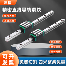 国产上银直线导轨滑块滑轨方轨线轨HGHHGW15/20/25/30/35/45/5565