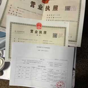 林草种子生产经营许可证 林木苗木许可证 花卉树苗花苗 营业执照