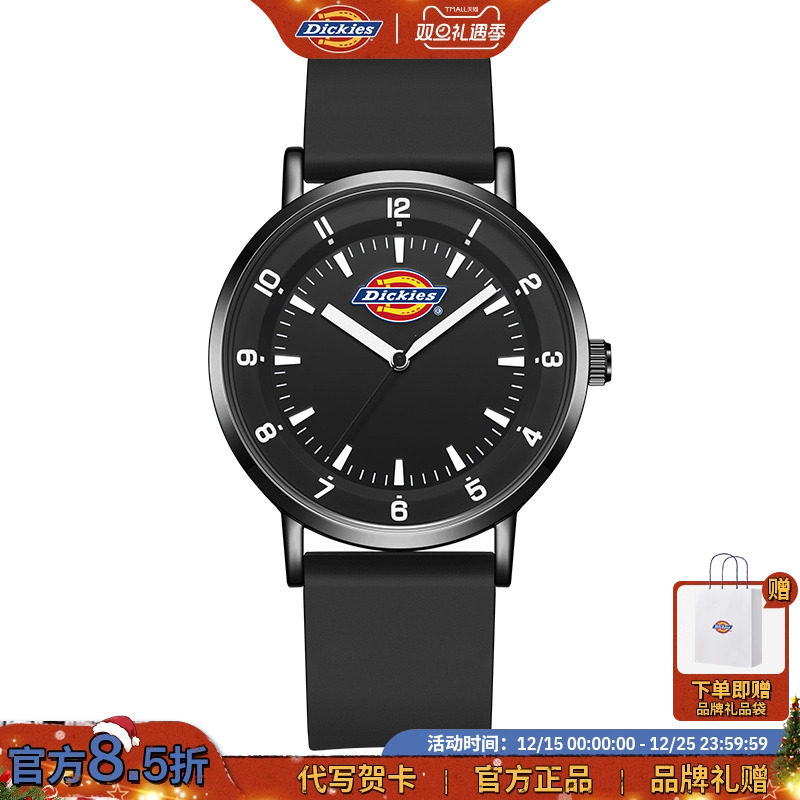Dickies学生手表女生静音初高公务员考试专用石英表男款只看时